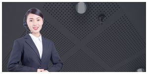售后服务